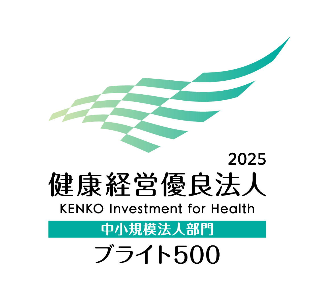 健康経営のとりくみ - 石川インシュアランスサービス株式会社